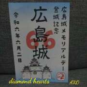 ヒメ日記 2024/06/08 14:06 投稿 亜子(あこ) Diamond Hearts
