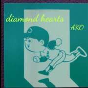 ヒメ日記 2024/06/12 15:16 投稿 亜子(あこ) Diamond Hearts