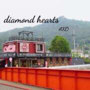 ヒメ日記 2024/07/01 11:06 投稿 亜子(あこ) Diamond Hearts