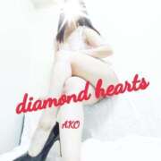 ヒメ日記 2024/08/29 15:16 投稿 亜子(あこ) Diamond Hearts