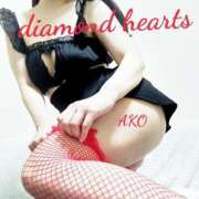 ヒメ日記 2024/10/02 12:20 投稿 亜子(あこ) Diamond Hearts