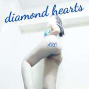 ヒメ日記 2024/10/02 17:16 投稿 亜子(あこ) Diamond Hearts