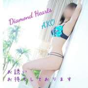 ヒメ日記 2024/11/16 19:16 投稿 亜子(あこ) Diamond Hearts