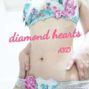 ヒメ日記 2024/11/17 15:16 投稿 亜子(あこ) Diamond Hearts