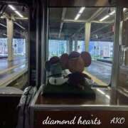 ヒメ日記 2024/11/17 16:16 投稿 亜子(あこ) Diamond Hearts