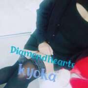 杏香(きょうか) おはようございます😊 Diamond Hearts