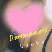 杏香(きょうか) おはようございます🙌🏻💕︎ Diamond Hearts