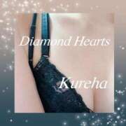 ヒメ日記 2023/08/11 23:57 投稿 紅葉(くれは) Diamond Hearts