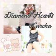 ヒメ日記 2023/08/30 22:27 投稿 紅葉(くれは) Diamond Hearts