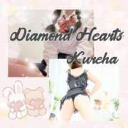 ヒメ日記 2023/08/30 23:32 投稿 紅葉(くれは) Diamond Hearts