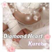ヒメ日記 2023/11/07 19:10 投稿 紅葉(くれは) Diamond Hearts