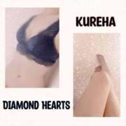 ヒメ日記 2023/11/10 08:47 投稿 紅葉(くれは) Diamond Hearts