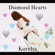 ヒメ日記 2023/11/12 11:17 投稿 紅葉(くれは) Diamond Hearts