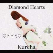 ヒメ日記 2023/11/12 12:09 投稿 紅葉(くれは) Diamond Hearts