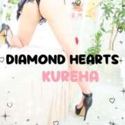ヒメ日記 2023/11/18 12:37 投稿 紅葉(くれは) Diamond Hearts