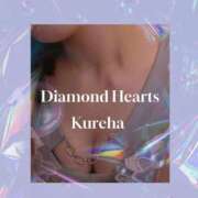 ヒメ日記 2024/02/08 09:06 投稿 紅葉(くれは) Diamond Hearts