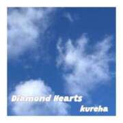ヒメ日記 2024/05/14 19:46 投稿 紅葉(くれは) Diamond Hearts