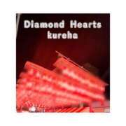 ヒメ日記 2024/06/07 22:36 投稿 紅葉(くれは) Diamond Hearts