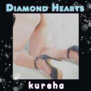 ヒメ日記 2024/06/30 20:16 投稿 紅葉(くれは) Diamond Hearts