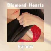 ヒメ日記 2024/11/21 20:36 投稿 紅葉(くれは) Diamond Hearts