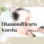 ヒメ日記 2024/11/27 15:26 投稿 紅葉(くれは) Diamond Hearts