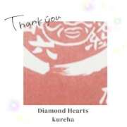 ヒメ日記 2025/01/24 22:46 投稿 紅葉(くれは) Diamond Hearts