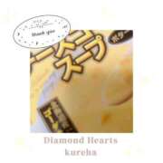 ヒメ日記 2025/01/24 23:18 投稿 紅葉(くれは) Diamond Hearts