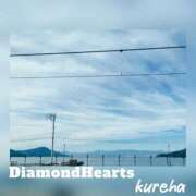 ヒメ日記 2025/04/23 08:46 投稿 紅葉(くれは) Diamond Hearts