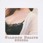 ヒメ日記 2025/04/24 18:46 投稿 紅葉(くれは) Diamond Hearts