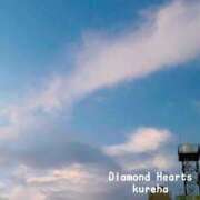 ヒメ日記 2025/07/26 12:07 投稿 紅葉(くれは) Diamond Hearts