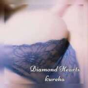 ヒメ日記 2025/09/08 10:56 投稿 紅葉(くれは) Diamond Hearts