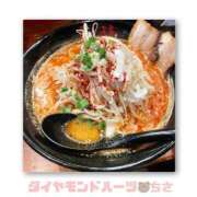 ヒメ日記 2025/04/09 19:06 投稿 ちさ Diamond Hearts