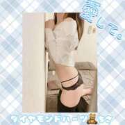 ヒメ日記 2025/11/14 19:16 投稿 ちさ Diamond Hearts