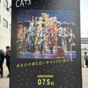 ヒメ日記 2025/02/06 09:46 投稿 琴未(ことみ) Diamond Hearts