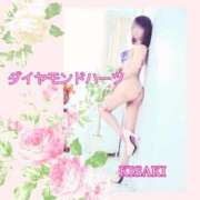 ヒメ日記 2023/11/11 02:27 投稿 妃(きさき) Diamond Hearts