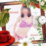 ヒメ日記 2023/11/11 15:17 投稿 妃(きさき) Diamond Hearts