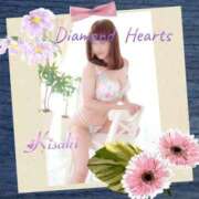 ヒメ日記 2023/11/30 22:17 投稿 妃(きさき) Diamond Hearts