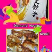 ヒメ日記 2024/04/09 20:46 投稿 妃(きさき) Diamond Hearts