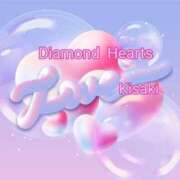 ヒメ日記 2024/04/10 23:16 投稿 妃(きさき) Diamond Hearts