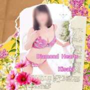 ヒメ日記 2024/04/12 22:16 投稿 妃(きさき) Diamond Hearts