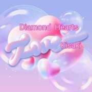 ヒメ日記 2024/11/20 23:06 投稿 妃(きさき) Diamond Hearts