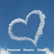 ヒメ日記 2024/12/13 23:16 投稿 妃(きさき) Diamond Hearts