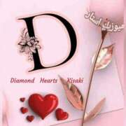 ヒメ日記 2024/12/17 23:16 投稿 妃(きさき) Diamond Hearts