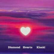 ヒメ日記 2025/02/03 22:16 投稿 妃(きさき) Diamond Hearts