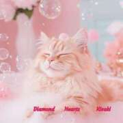 ヒメ日記 2025/03/25 00:06 投稿 妃(きさき) Diamond Hearts