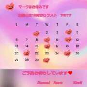 ヒメ日記 2025/03/27 16:16 投稿 妃(きさき) Diamond Hearts
