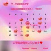 ヒメ日記 2025/04/07 22:06 投稿 妃(きさき) Diamond Hearts