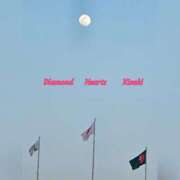 ヒメ日記 2025/04/12 17:17 投稿 妃(きさき) Diamond Hearts