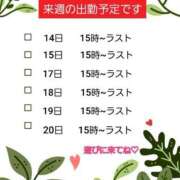 ヒメ日記 2025/04/13 21:06 投稿 妃(きさき) Diamond Hearts