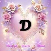 ヒメ日記 2025/04/19 23:16 投稿 妃(きさき) Diamond Hearts